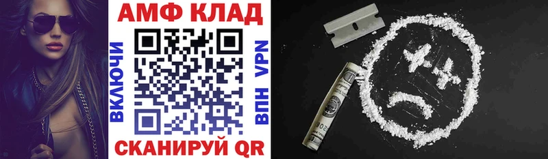 наркотики  Щёкино  АМФЕТАМИН 98% 