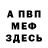 Метадон мёд Wellhow