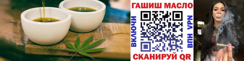 Cannafood марихуана  закладка  Щёкино 