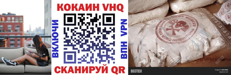 COCAIN FishScale  Щёкино 