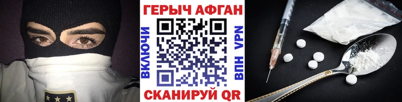 наркошоп  Щёкино  Героин хмурый 