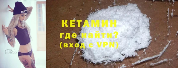 Альфа ПВП Наволоки