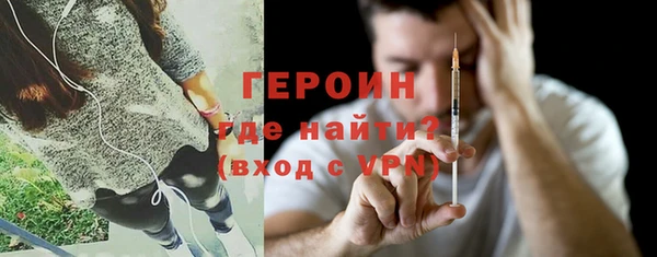 Альфа ПВП Наволоки
