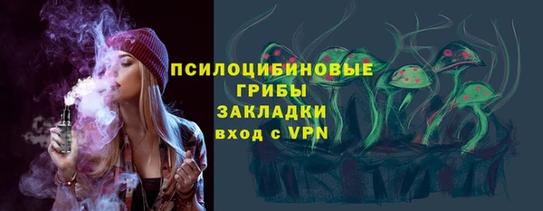 Альфа ПВП Наволоки
