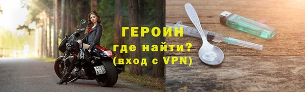 мескалин Михайловка