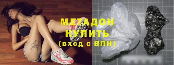 мефедрон мука Михайловск