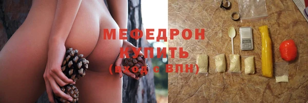 сатива Надым