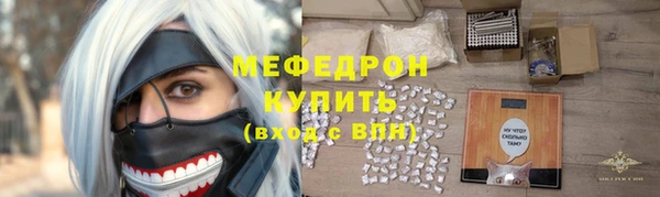 мескалин Михайловка