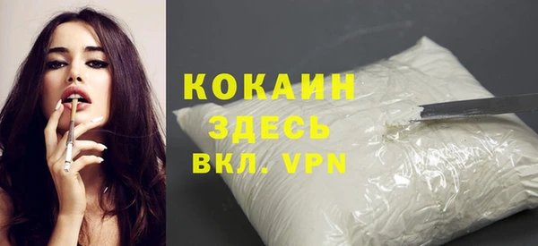 мефедрон мука Михайловск