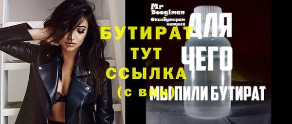 mix Навашино
