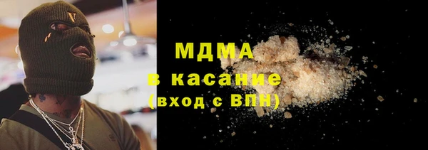 mix Навашино