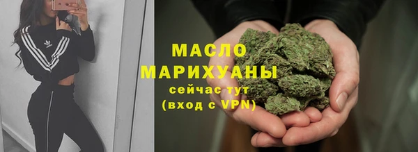 мескалин Михайловка