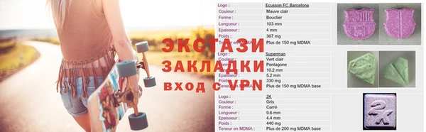 mix Навашино