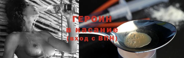 мескалин Михайловка