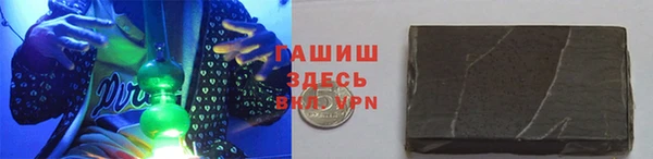 Альфа ПВП Наволоки