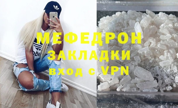 Альфа ПВП Наволоки