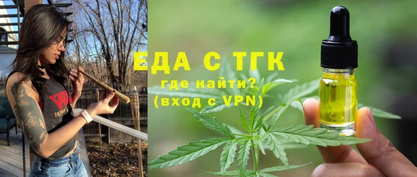 мефедрон мука Михайловск