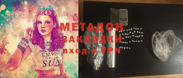мефедрон мука Михайловск