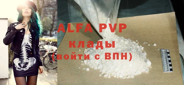 а пвп мука Михайлов