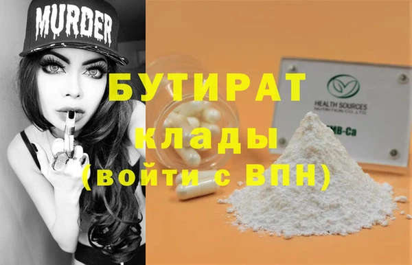Альфа ПВП Наволоки