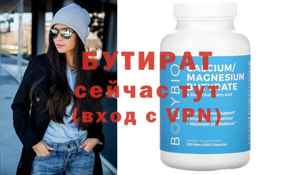 Альфа ПВП Наволоки
