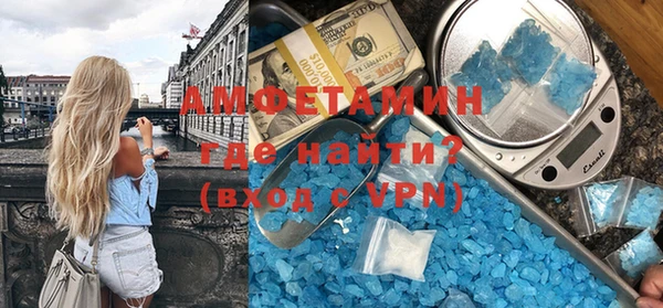 мескалин Михайловка
