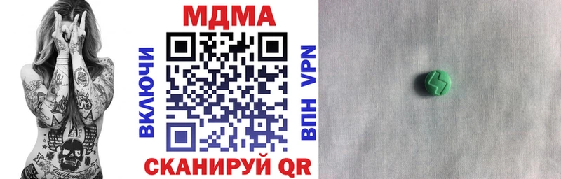 MDMA молли Щёкино