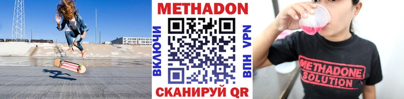 Метадон мёд  ссылка на мегу зеркало  Щёкино  как найти наркотики 