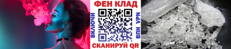 Первитин пудра  где купить наркотик  ссылка на мегу онион  Щёкино 