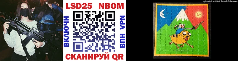 закладки  Щёкино  Марки N-bome 1,8мг 
