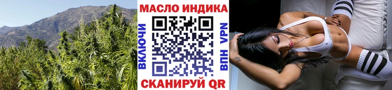 Дистиллят ТГК концентрат  сколько стоит  Щёкино 